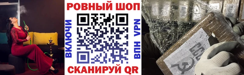 Купить наркотики сайты Калачинск ГАШИШ  A-PVP  Меф 