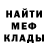 Амфетамин Розовый Tom Persons