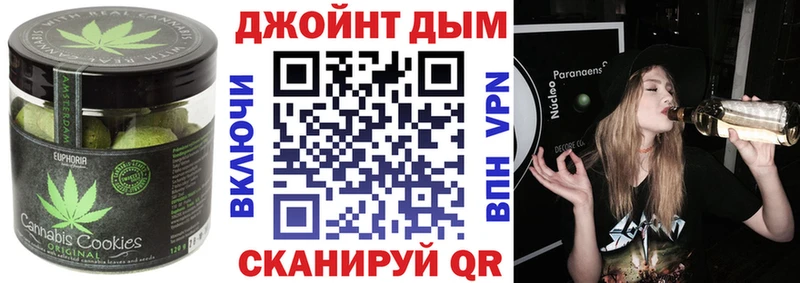 Печенье с ТГК конопля  маркетплейс клад  Калачинск  цены  