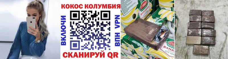 COCAIN VHQ Калачинск