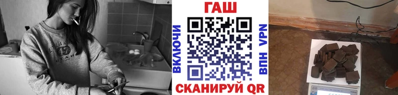 дарнет шоп  Калачинск  ГАШ Изолятор 