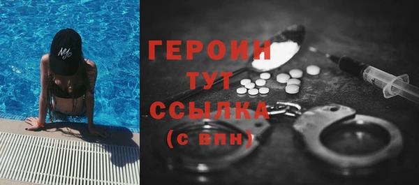 COCAINE Верхний Тагил