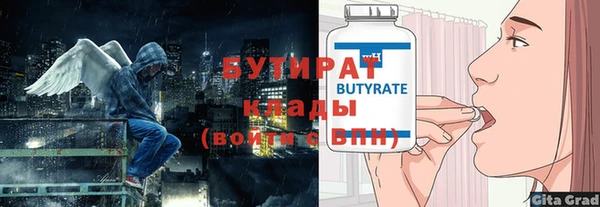 стафф Няндома