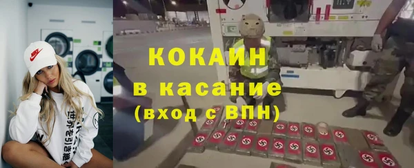 марихуана Осташков