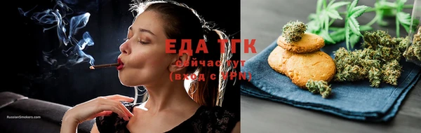 бутик Нягань