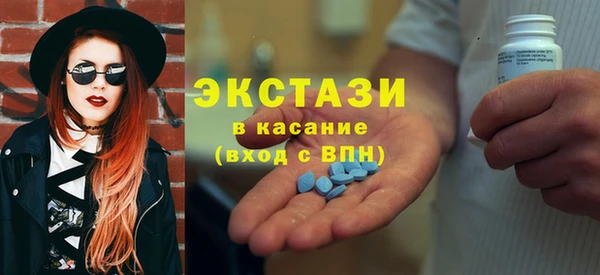 spice Нязепетровск