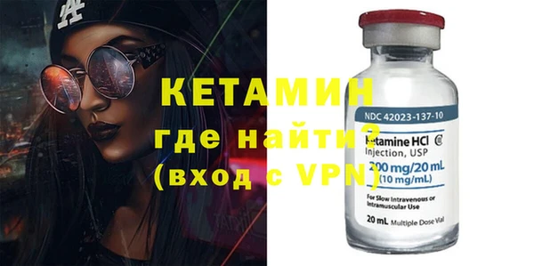 соль ск Осинники