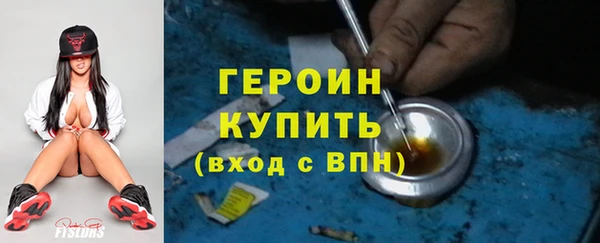 spice Нязепетровск