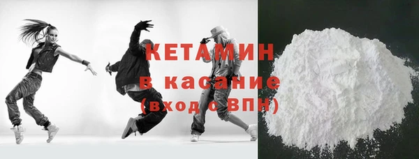 соль ск Осинники