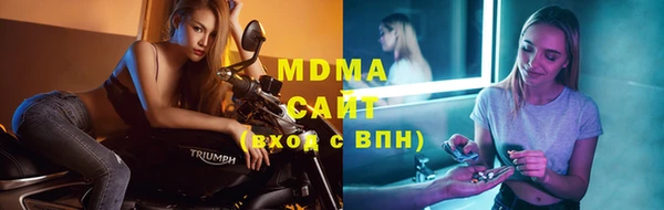 марихуана Осташков