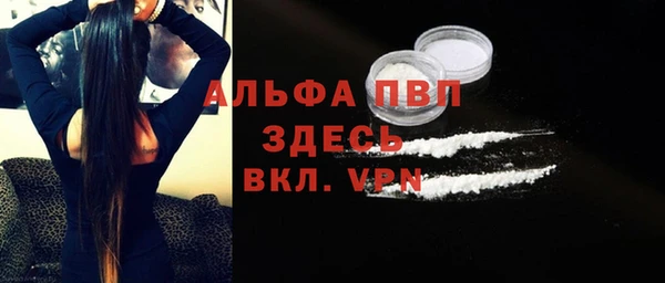 spice Нязепетровск