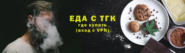 марихуана Осташков
