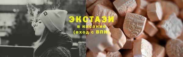 соль ск Осинники