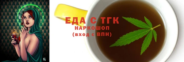 бутик Нягань