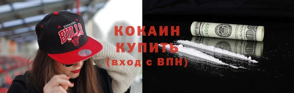 марихуана Осташков