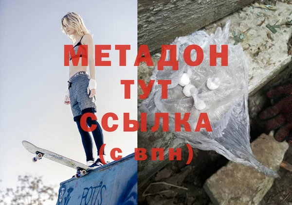 соль ск Осинники