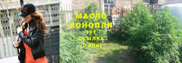 марихуана Осташков