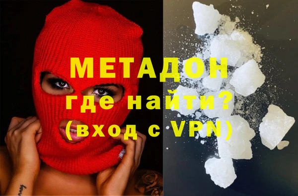 COCAINE Верхний Тагил