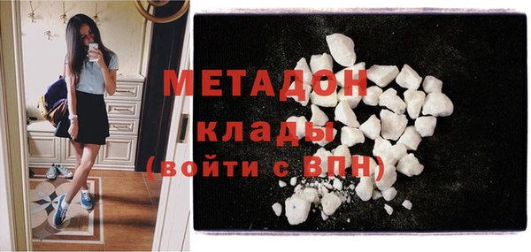 стафф Няндома