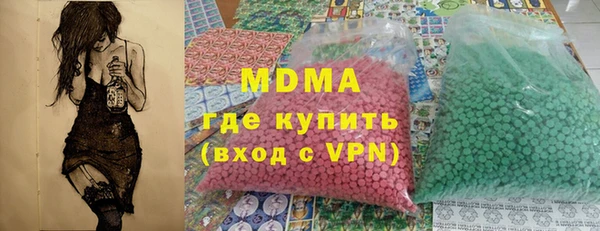 экстази Остров