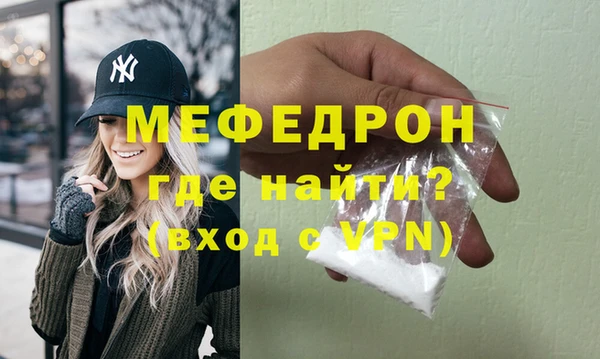марихуана Осташков