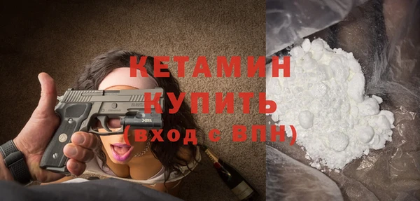 стафф Няндома