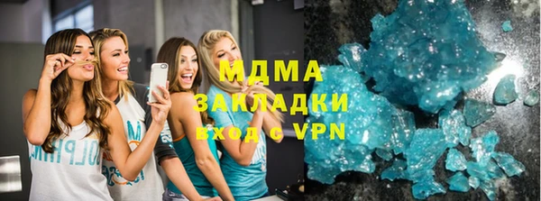 соль ск Осинники