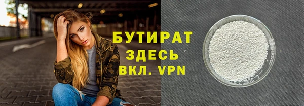 бутик Нягань