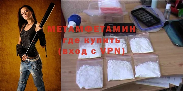 соль курить ск Вуктыл