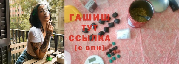 соль ск Осинники