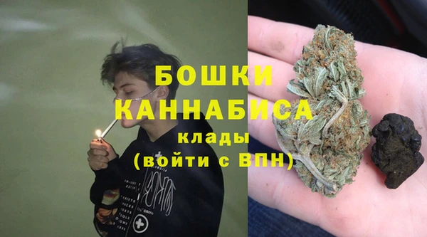 марихуана Осташков