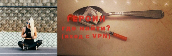 марихуана Осташков