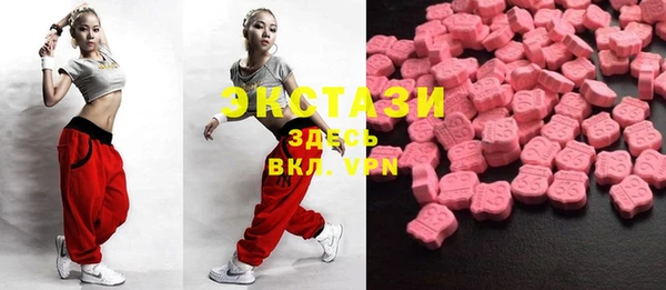 spice Нязепетровск