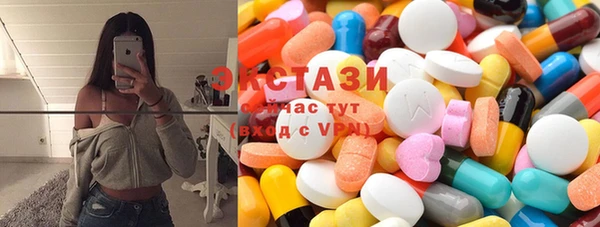 марихуана Осташков