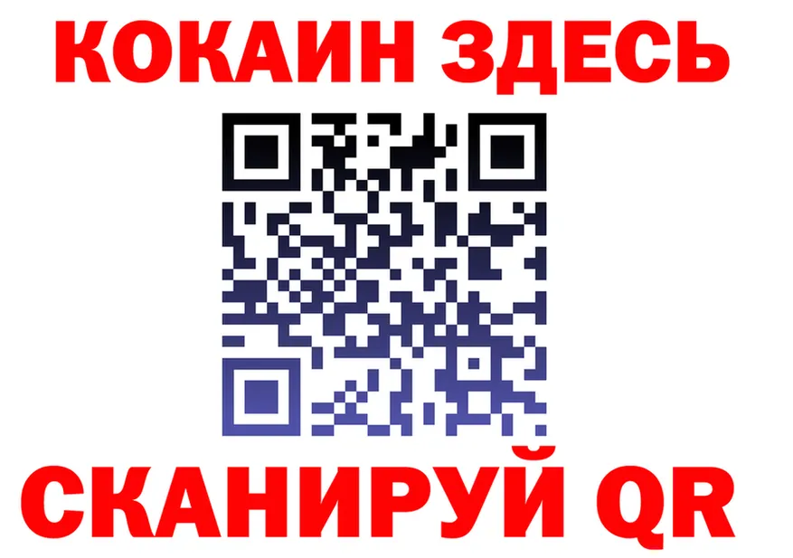 АМФ 98% как войти даркнет кракен Калачинск