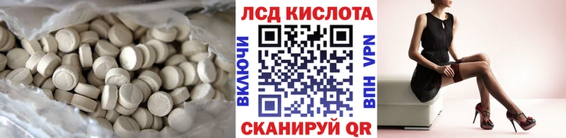 ЛСД экстази ecstasy  Калачинск 