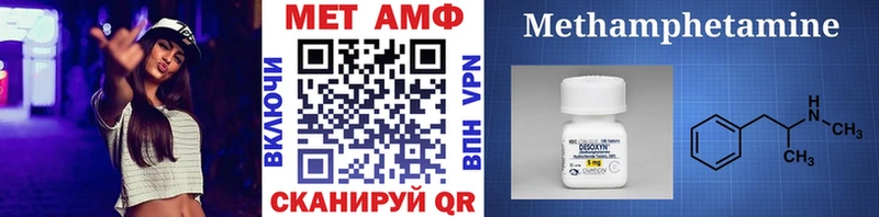 Первитин винт  Калачинск 