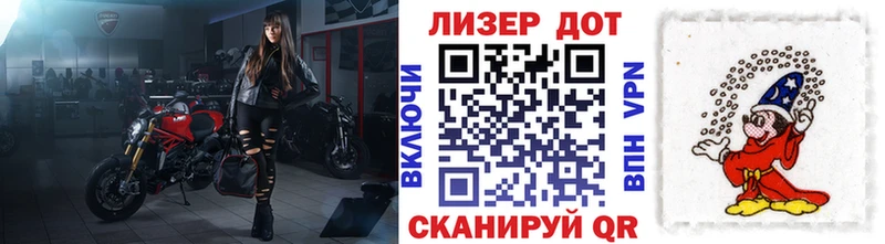 купить сайты Калачинск Марки 25I-NBOMe 1500мкг