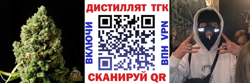 ТГК вейп с тгк KRAKEN рабочий сайт Калачинск